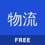 プロフィール写真