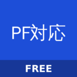 プロフィール写真