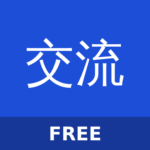 Group logo of 【無料】自己紹介・はじめての海外販売